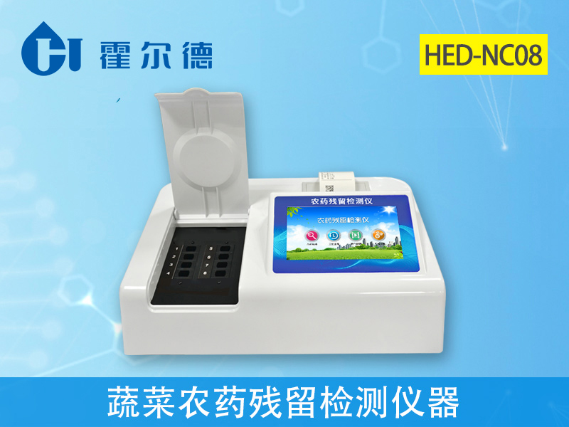 蔬菜價格上漲農殘問題不能忽視 蔬菜價格上漲農殘問題不能忽視