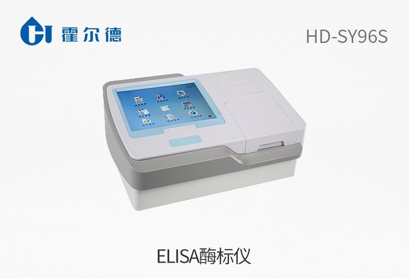 ELISA酶標儀