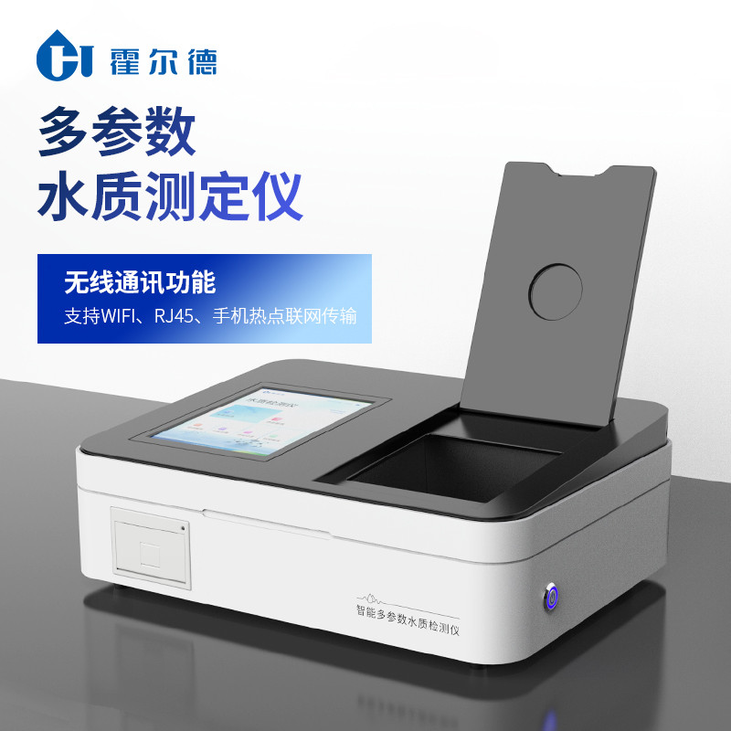 水質(zhì)檢測儀器檢測是什么指標(biāo)（水質(zhì)檢測儀常規(guī)9項(xiàng)指標(biāo)）