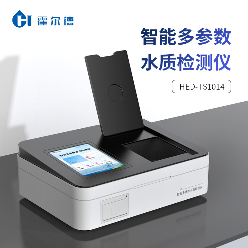 水質(zhì)檢測儀器真的有效果嗎（水質(zhì)檢測儀檢測多少是標(biāo)準(zhǔn)）