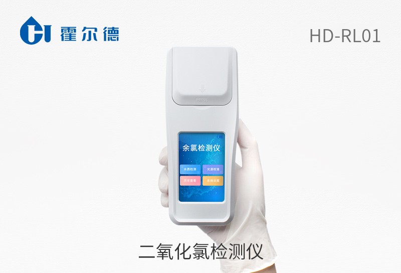 二氧化氯檢測(cè)儀