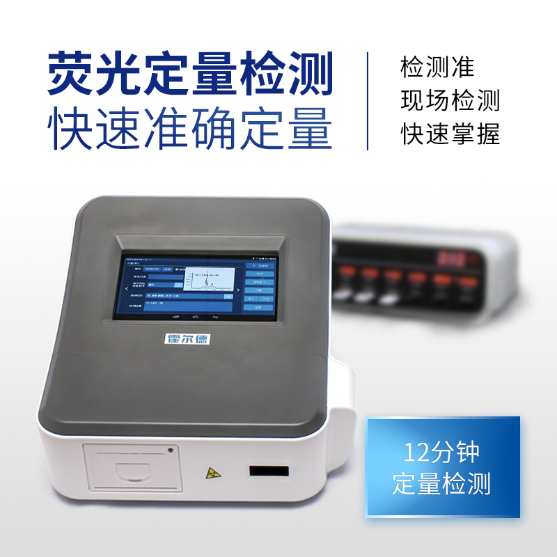 浙江黃曲霉毒素快速檢測(cè)儀器多少錢？