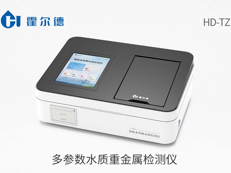 水質(zhì)中重金屬檢測(cè)重要性