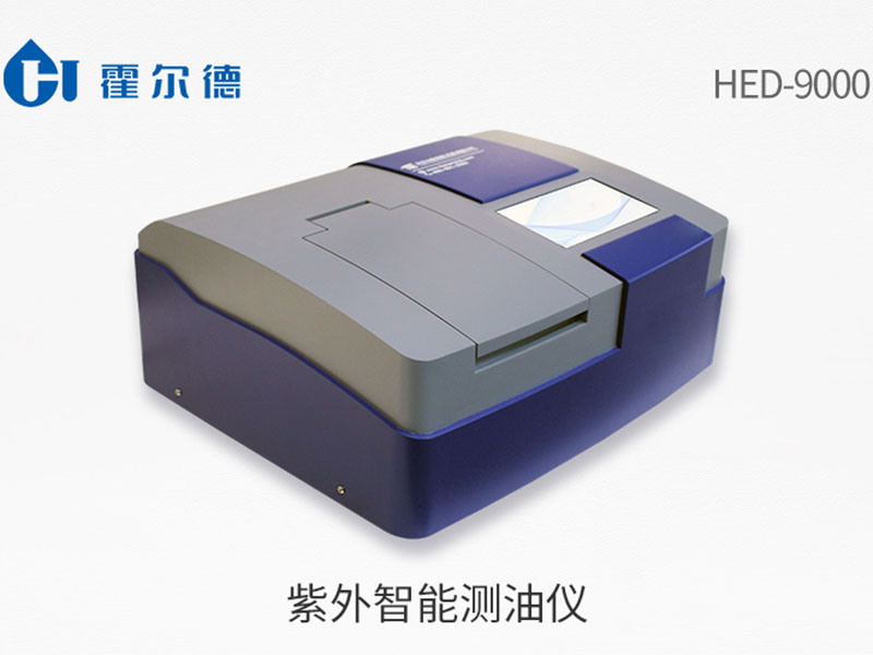 水質(zhì)石油類項目檢測標(biāo)準(zhǔn)