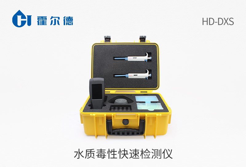 HD-DXS水質毒性快速檢測儀.jpg