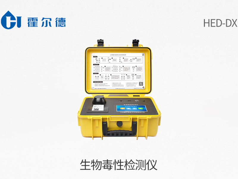 水質生物毒性檢測儀推薦