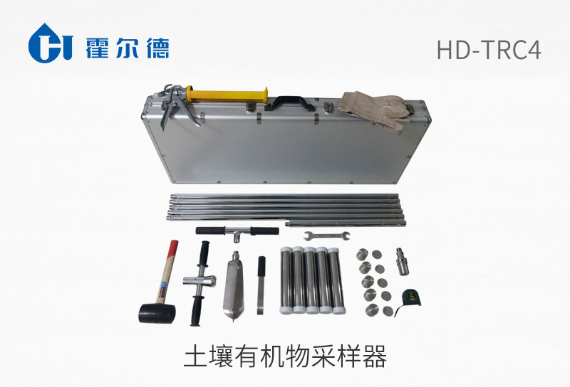 土壤有機物采樣器