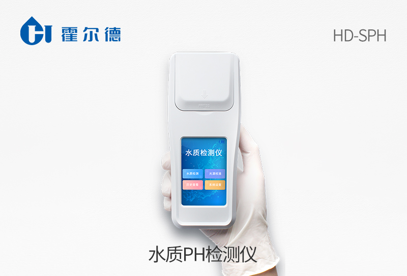 水質(zhì)pH檢測儀