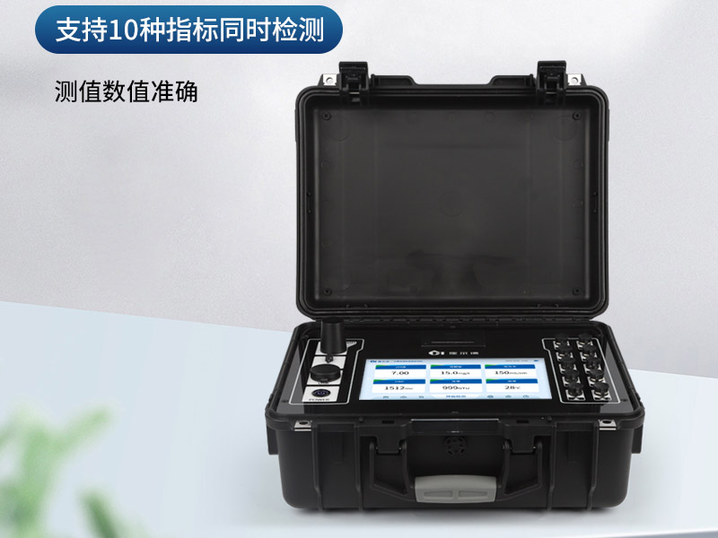 水質檢測儀維護保養