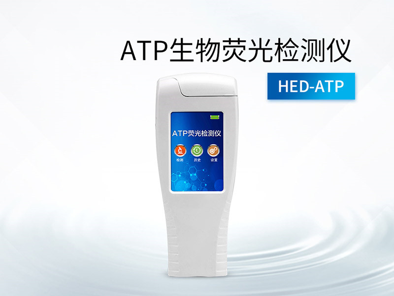 食品安全檢測主要內容