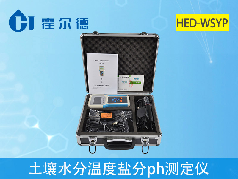 土壤水分測量儀 土壤水分測量儀