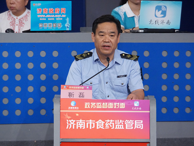 農藥殘留檢測儀