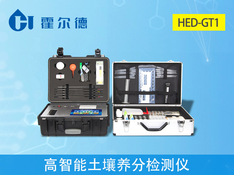 測(cè)試土壤儀器