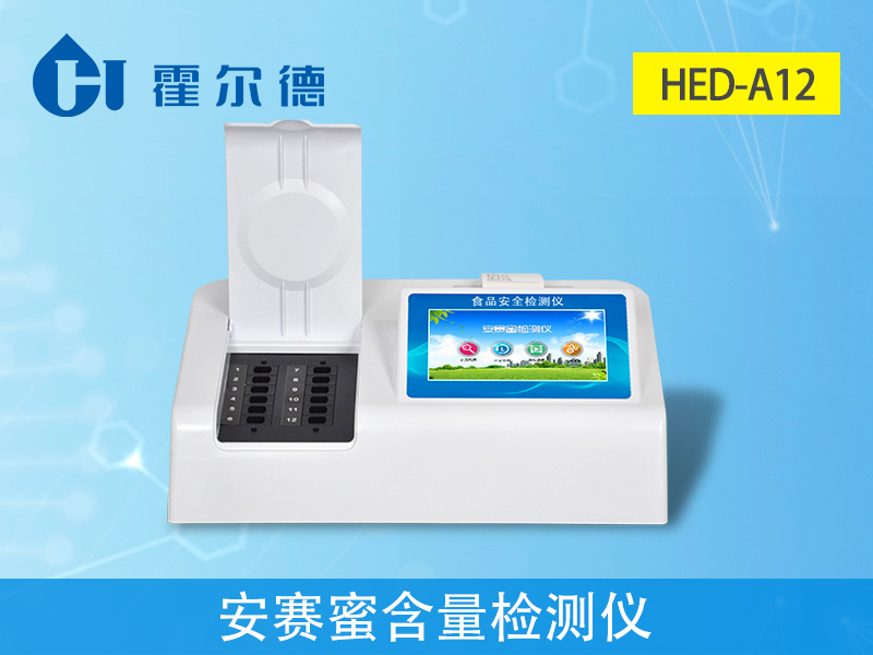 含有安賽蜜的食物會對兒童產生怎樣的危害 含有安賽蜜的食物會對兒童產生怎樣的危害