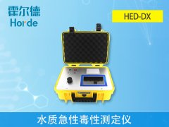 水質急性毒性測定儀的應用范圍有哪些？