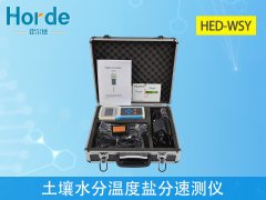 土壤水分溫度鹽分速測儀為農業種植添磚加瓦