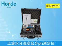 土壤水分測定儀：土壤水分溫度鹽分PH測定儀的優勢