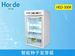 智能種子發(fā)芽箱，保障幼芽質(zhì)量