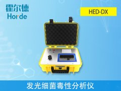 發光細菌毒性分析儀適用的范圍有哪些？