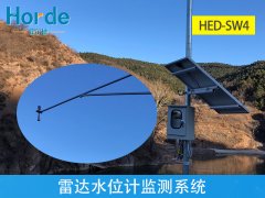 雷達水位計在線監(jiān)測系統(tǒng)，可用于潮汐水位監(jiān)測