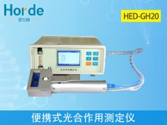 便攜式光合作用測定儀,可檢測植物光照強度